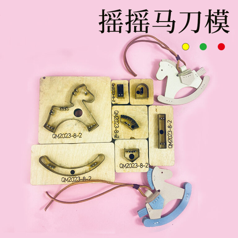 远博盛刀模Y003Y004Y005马蹄扣钥匙扣手工皮革刀模现货可定制